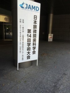 kenbikyou