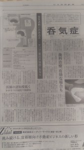 nihonkeizai