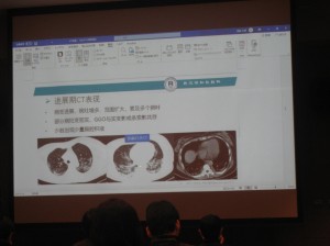 画像診断
