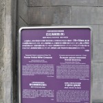 インバウンドの内訳