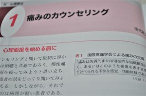 雑談することの意味合い