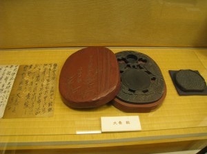 西村屋の資料室