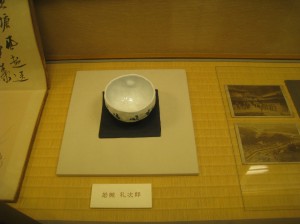 西村屋の資料室