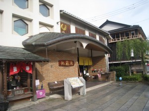 城崎温泉