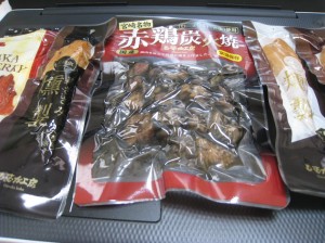赤鶏炭火焼