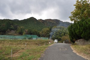 小塩山