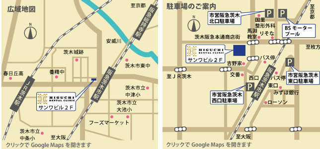 クリックでGoogle Maps を開きます