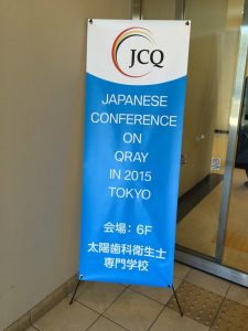 隣接面う蝕