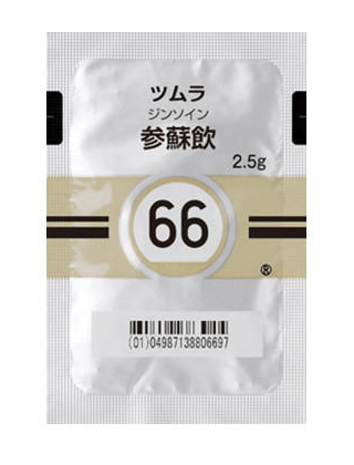 参蘇飲 - ひぐち歯科、口腔外科・口腔内科メディカルインフォメーション |