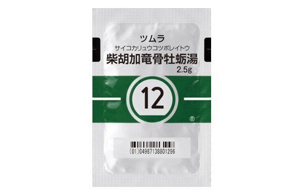 柴胡加竜骨牡蛎湯 ひぐち歯科 口腔外科 口腔内科メディカルインフォメーション