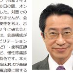 口腔灼熱痛症候群(BMS)は神経障害性疼痛か?