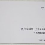 揮発性硫黄化合物の産生機序