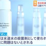 MA-Tジェル