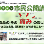 運動の効果