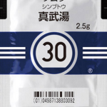 吐唾症