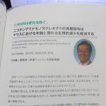 歯科先制医療に使用するサプリ