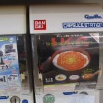 いくら&卵かけご飯ライト