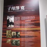 道の駅石狩「あいろーど厚田」