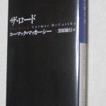 『ザ・ロード』2