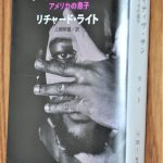 ネイティブ・サン