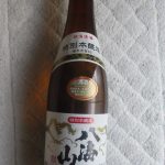 八海山　特別本醸造